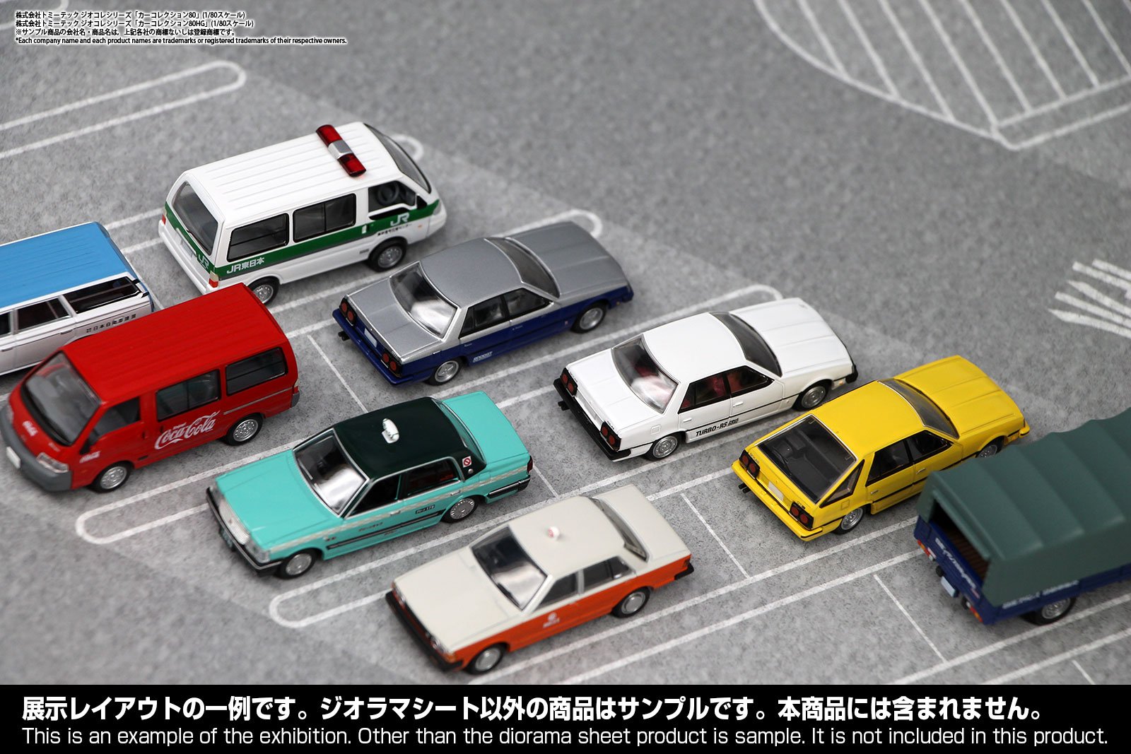 【ジオラマ】箱庭技研 ジオラマシートいろいろ 箱庭技研 ジオラマシート DSF-C001 鉱山セット 背景シート 2枚入