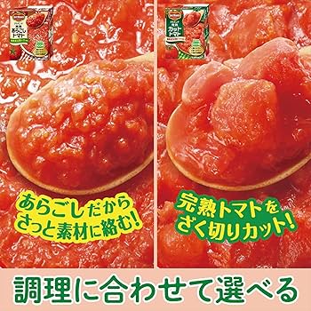 完熟とまと トマト 完熟の通販｜食べチョク｜産地直送(産直)お取り寄せ通販