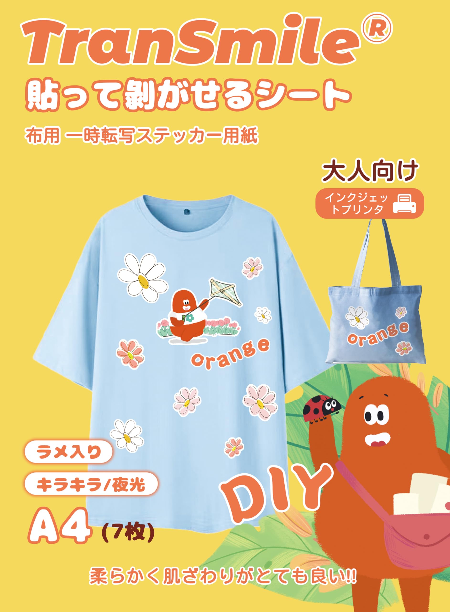 アイロンプリントシート7枚 Amazon.co.jp: TranSmile 布用貼って剝がせる用紙 A4 7枚 7色 弱