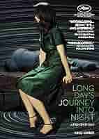 (未使用･未開封品)Long Day&#39;s Journey Into Night [DVD] 未使用・未開封品)Long Day's Journey Into Night [DVD]