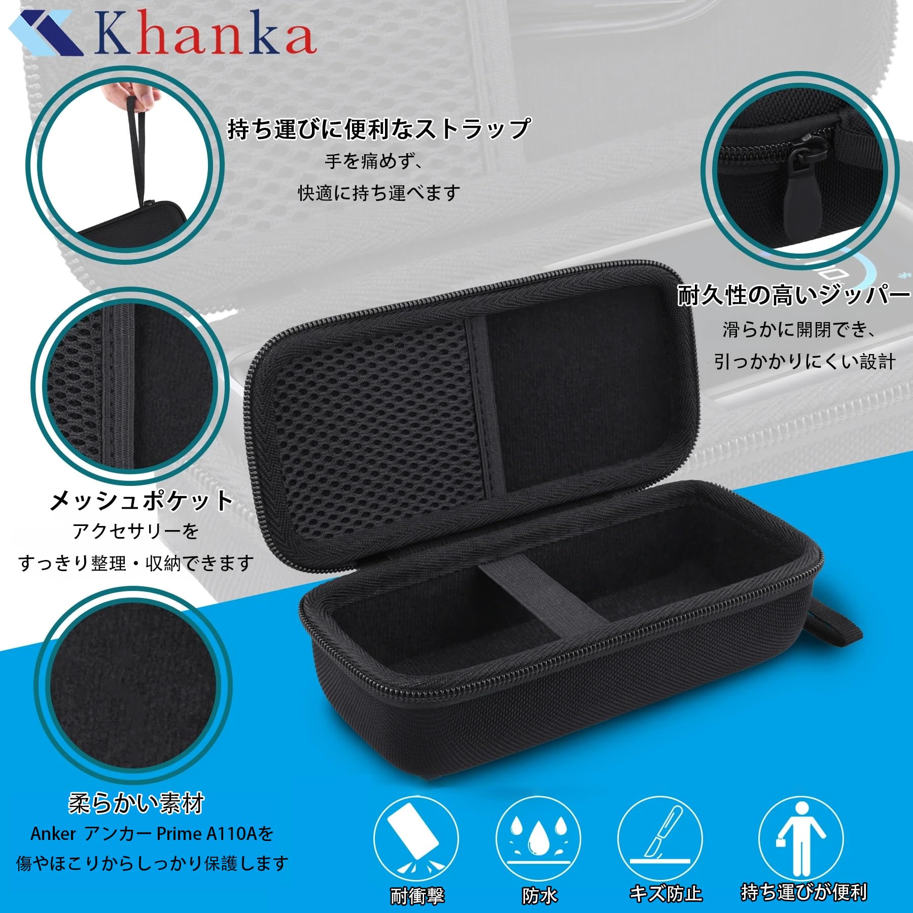 Amazon | （ケースのみ）Anker Prime Power Bank, 26250mAh, 300W