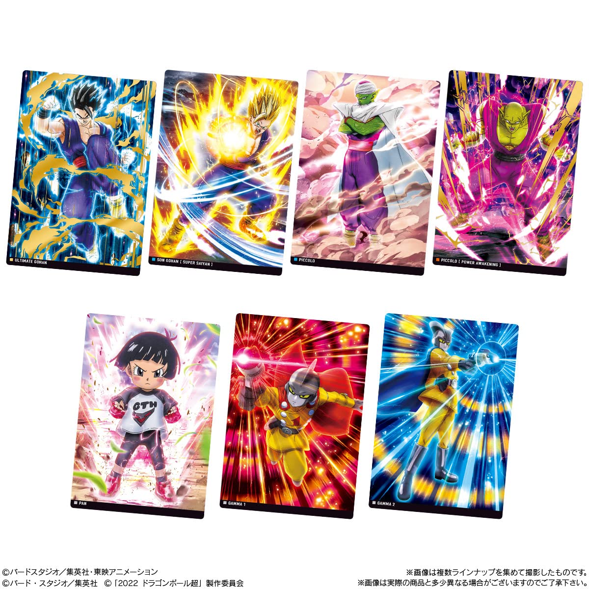 Amazon.co.jp: イタジャガ ドラゴンボール (20個入) 食玩