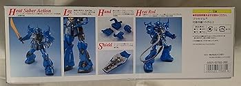 Amazon | MG 1/100 MS-07B グフ (機動戦士ガンダム) | プラモデル 通販