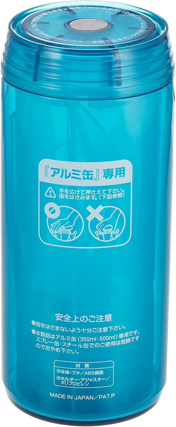 Amazon 満天社 アルミ缶つぶし カンクシャポイ 2段式 スケルトンブルー 缶切り オンライン通販