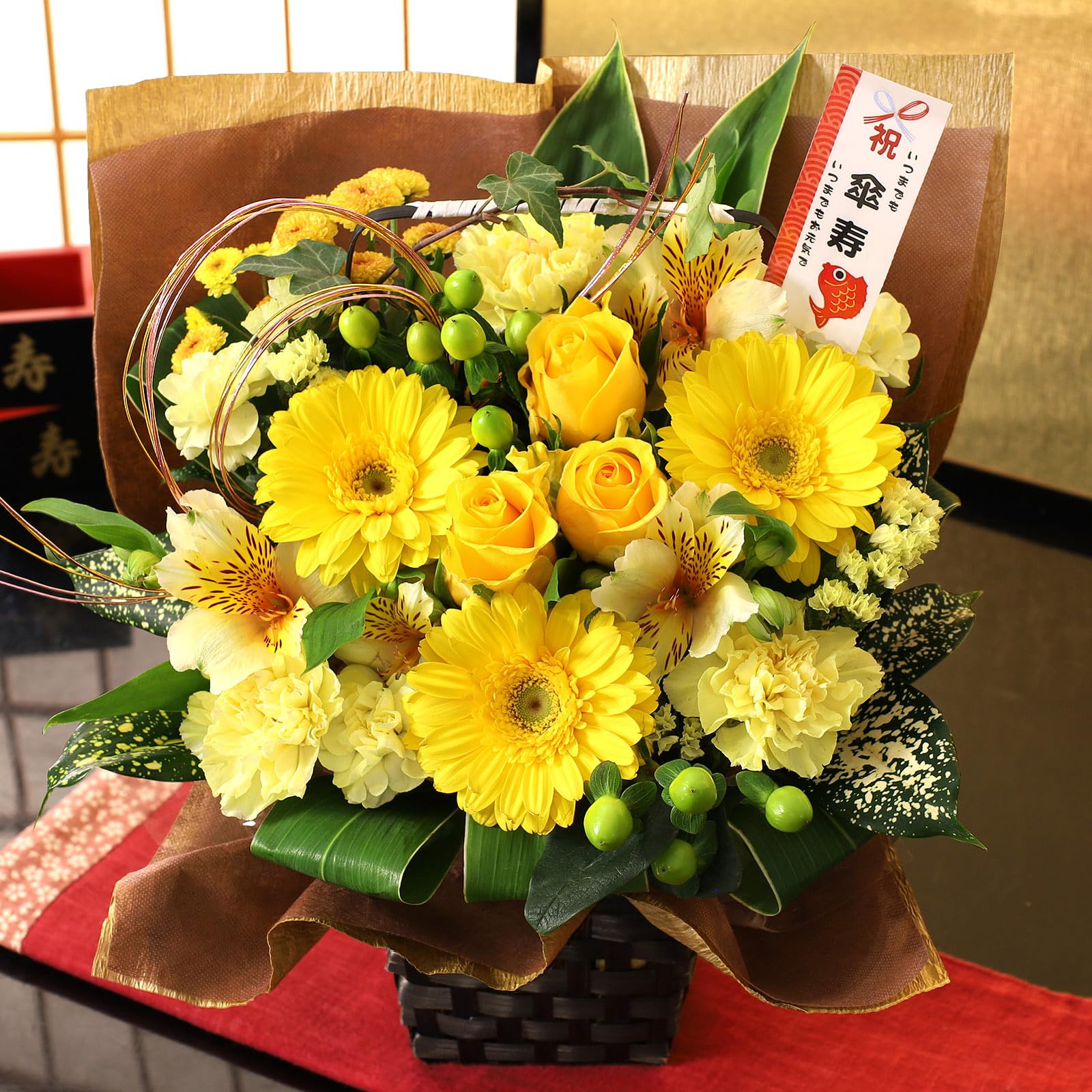 花・観葉植物の商品画像