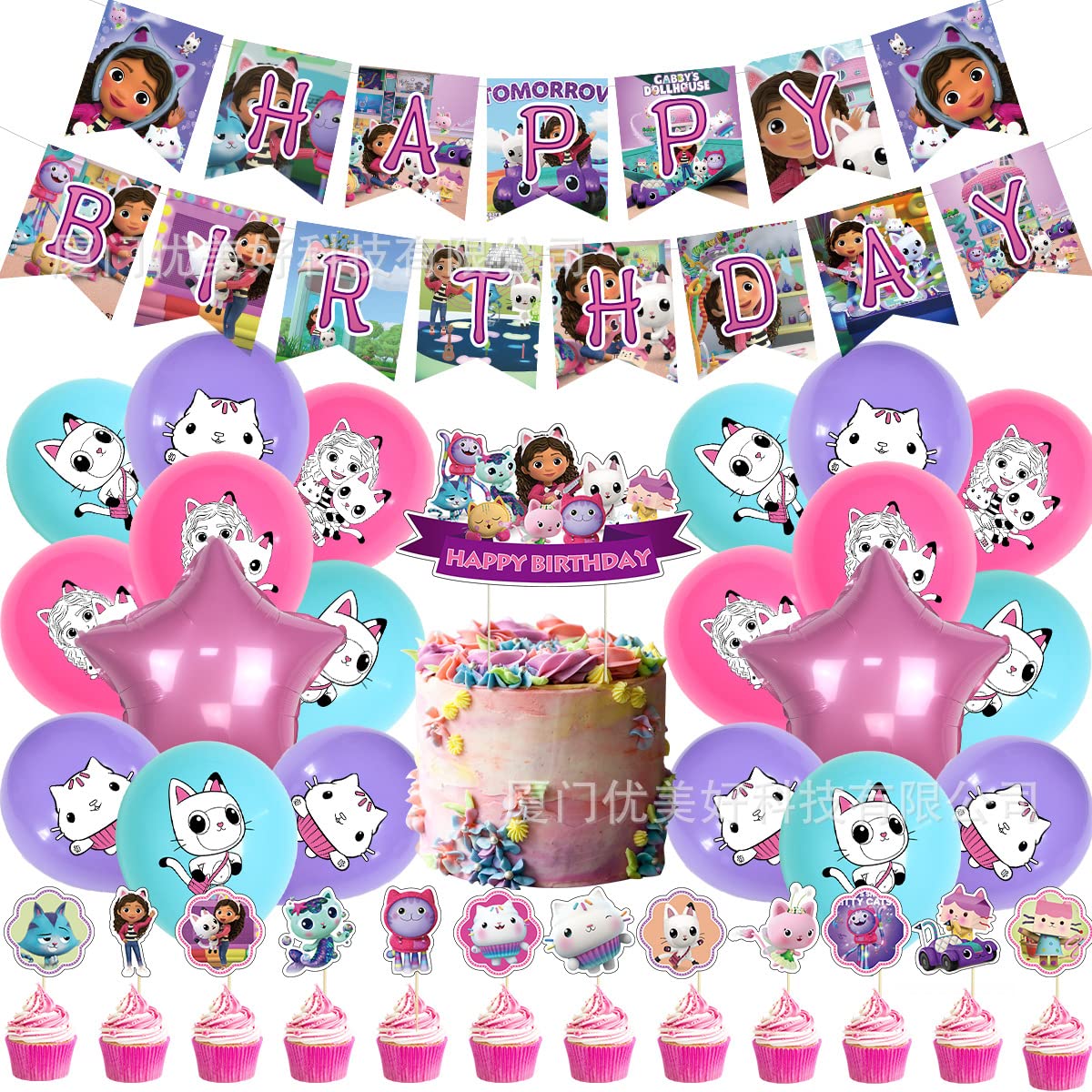Buy Gabby's Dollhouse Balloons 34 PCS Decoration Gabby's Dollhouse
