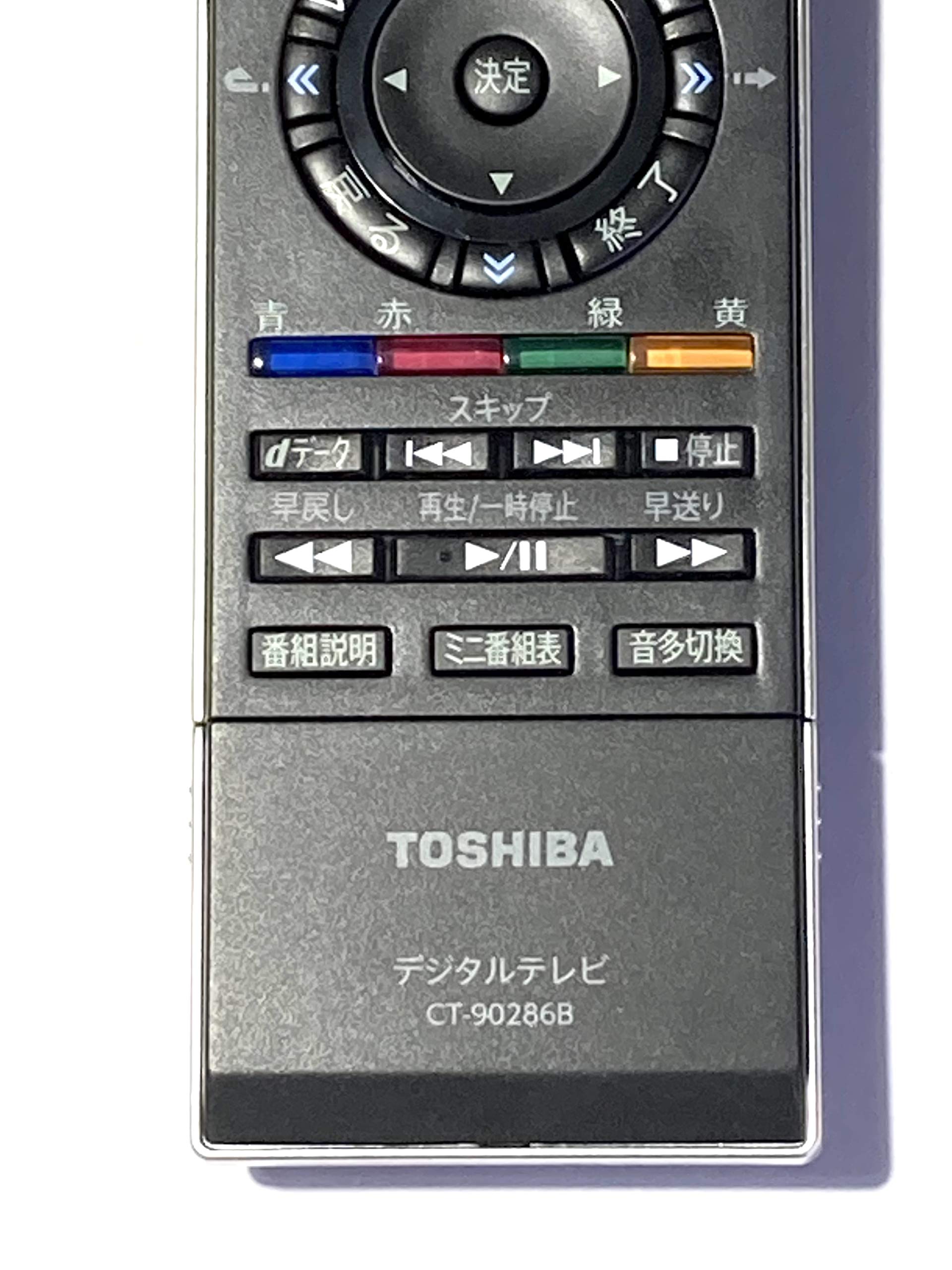 Amazon.co.jp: 東芝純正 液晶テレビ用リモコン CT-90286B : 家電＆カメラ
