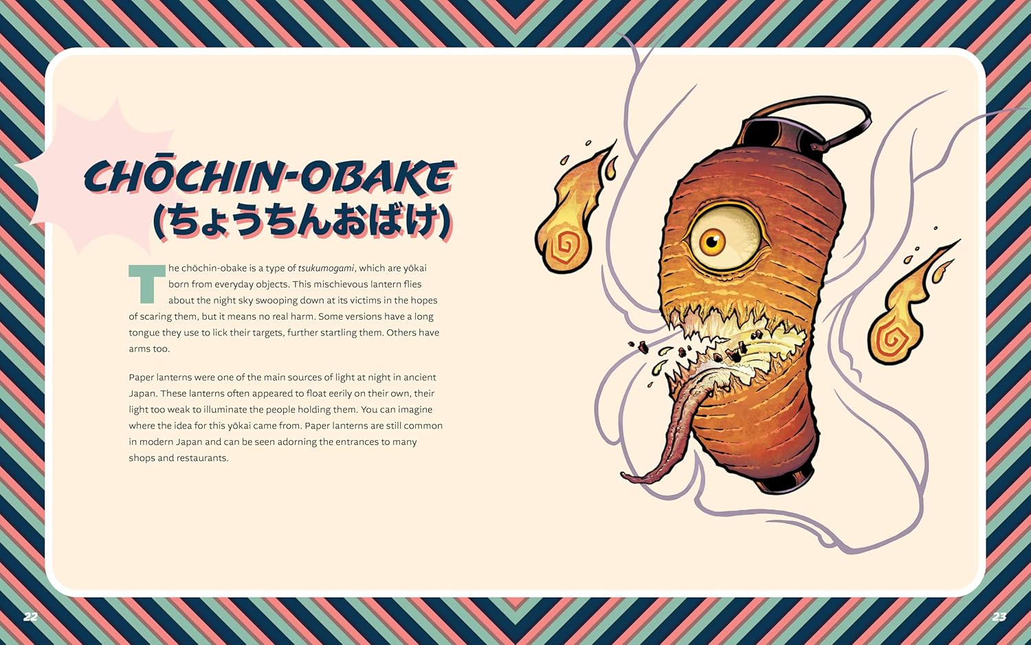 Yokai Bestiary - (Paperback)