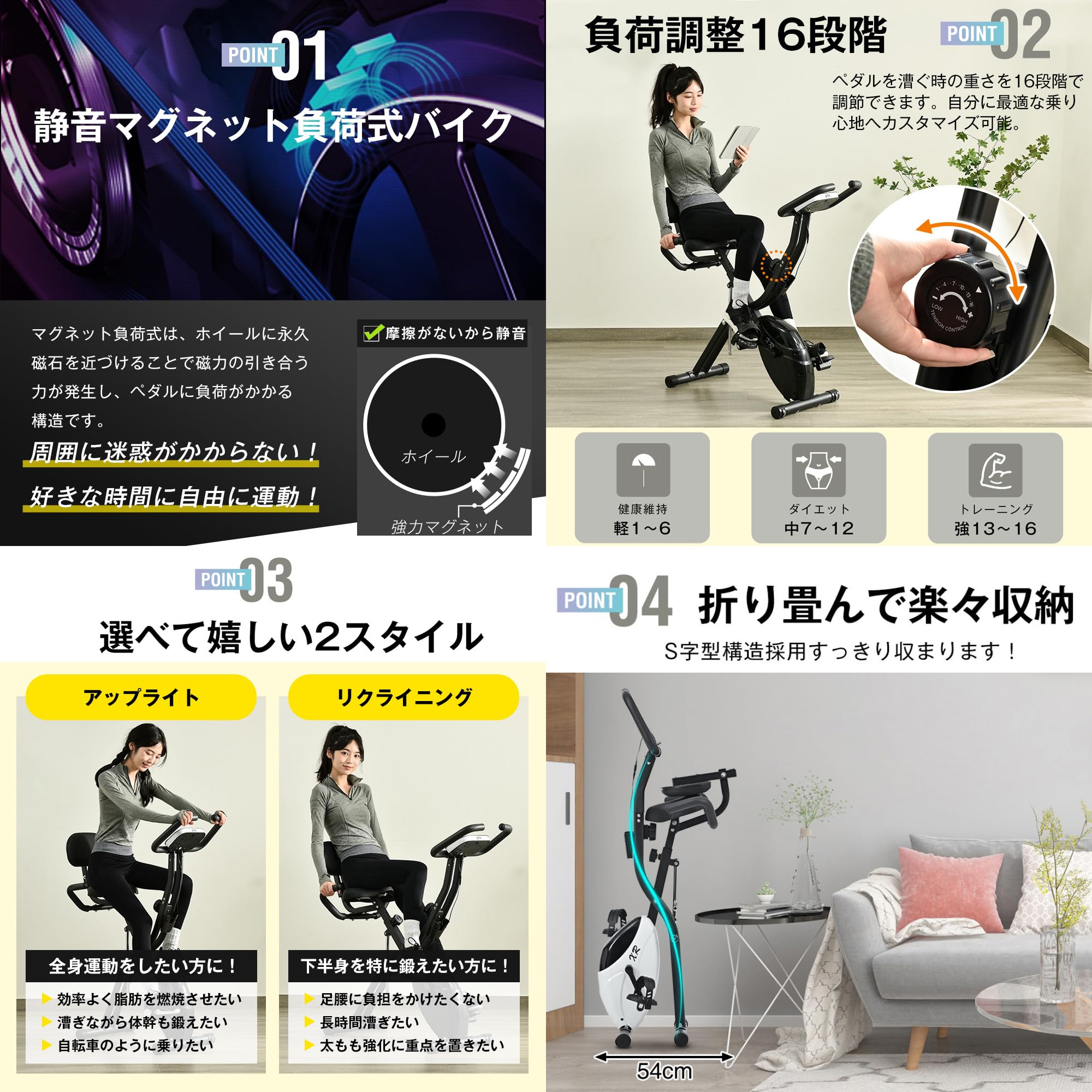フィットネスバイク トレーニングバイク 16段階負荷 折りたたみ Amazon.co.jp: 【Amazom.co.jp限定】アイリスプラザ