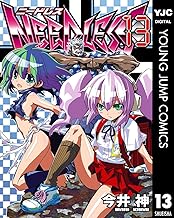 NEEDLESS 13 (ヤングジャンプコミックスDIGITAL)