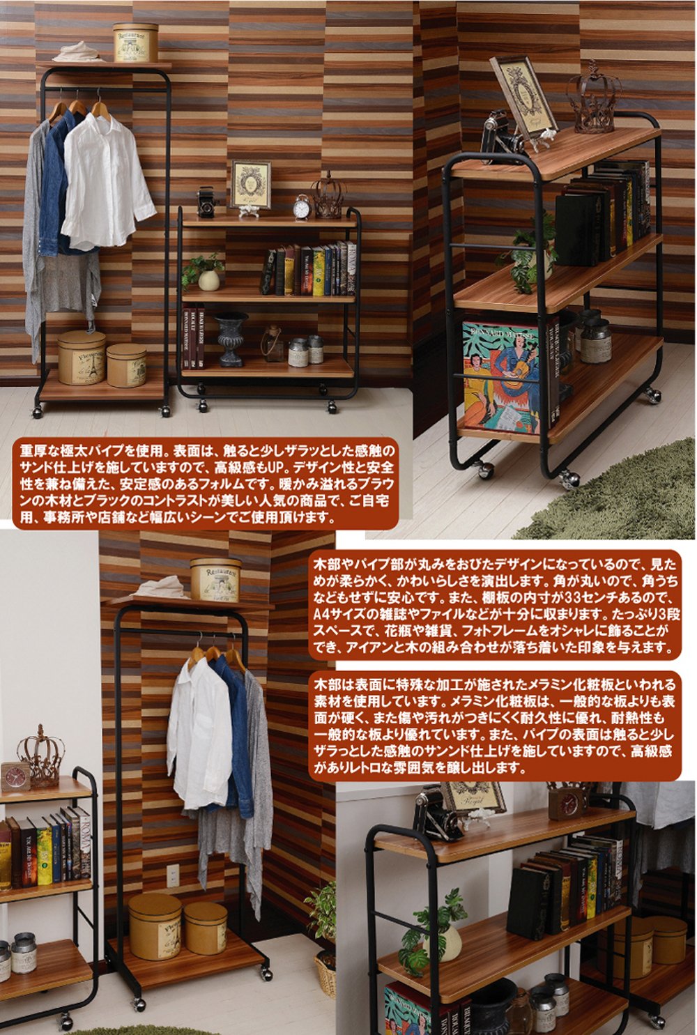 【美品】B.Bファニシング 3段ラック OTIS OTOR-90-D3BRN Amazon｜BBファニシング 3段ラック MUSH 幅85×奥行30×高さ94cm MUR-850