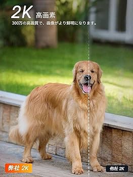 Amazon.co.jp: 【センサーライト付き・2K】防犯カメラ 屋外