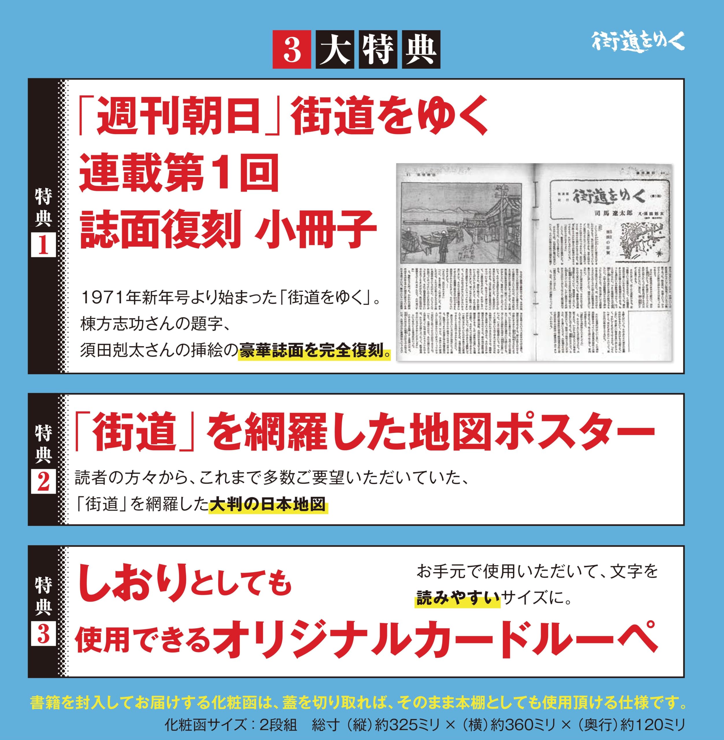 太郎の国の物語　3枚組DVDBOX BOX欠品　司馬遼太郎 楽天ブックス: NHKスペシャル「太郎の国の物語」 - 司馬遼太郎