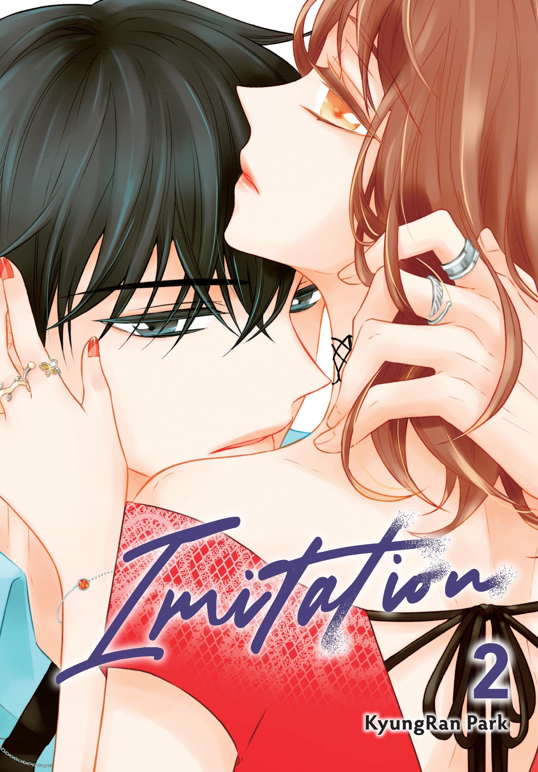 IMITATION, Vol. 2 by Kyoung-Ran Park PAPERBACK 9781975367022