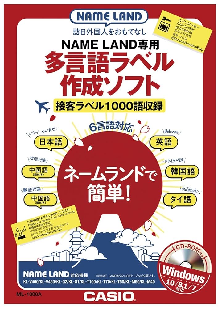 CASIO カシオ ネームランド KL-T100 中国語 動作確認済み 手入力 CASIO カシオ ネームランド KL-T100 中国語 動作確認済み 手入力