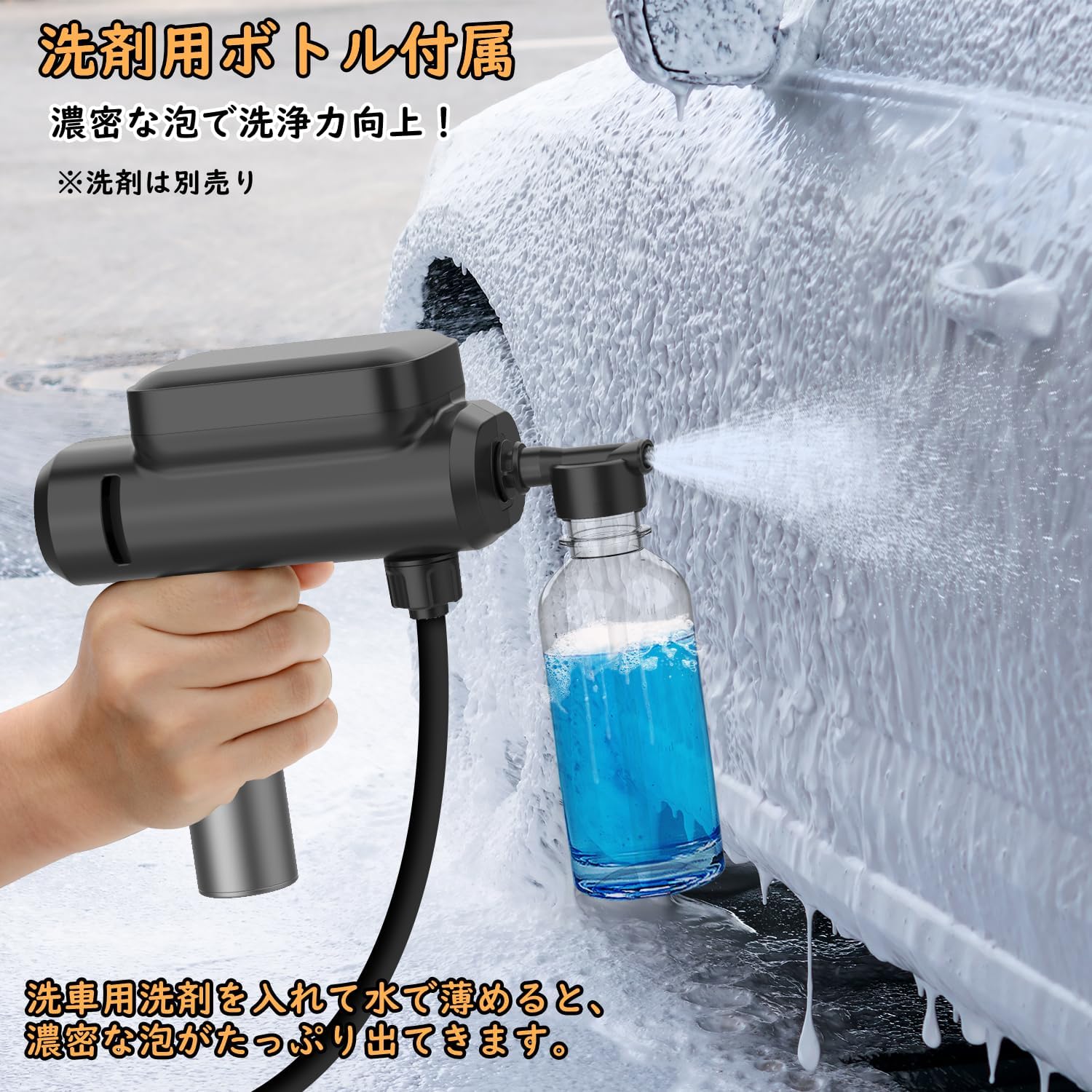 Amazon | 【折り畳める】 充電式 高圧洗浄機 コードレス 5種類の水噴射