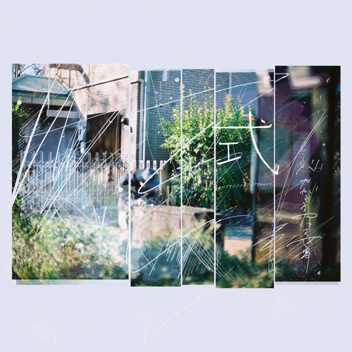 Bakagamitakattasekai