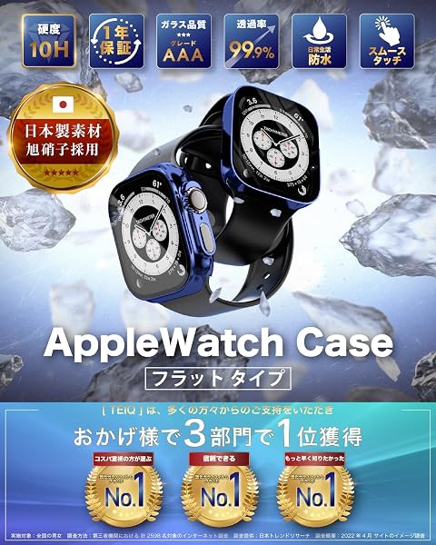 アップルウォッチ カバー ケース 40mm 硬度10H 日本製旭硝子 生活-防水 【シリーズ SE3 SE2 SE 6 5 4 対応】 40ミリ (ピンク) - 2