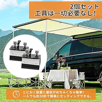 Amazon | カージョイント Xincamping カーサイドタープ用カー