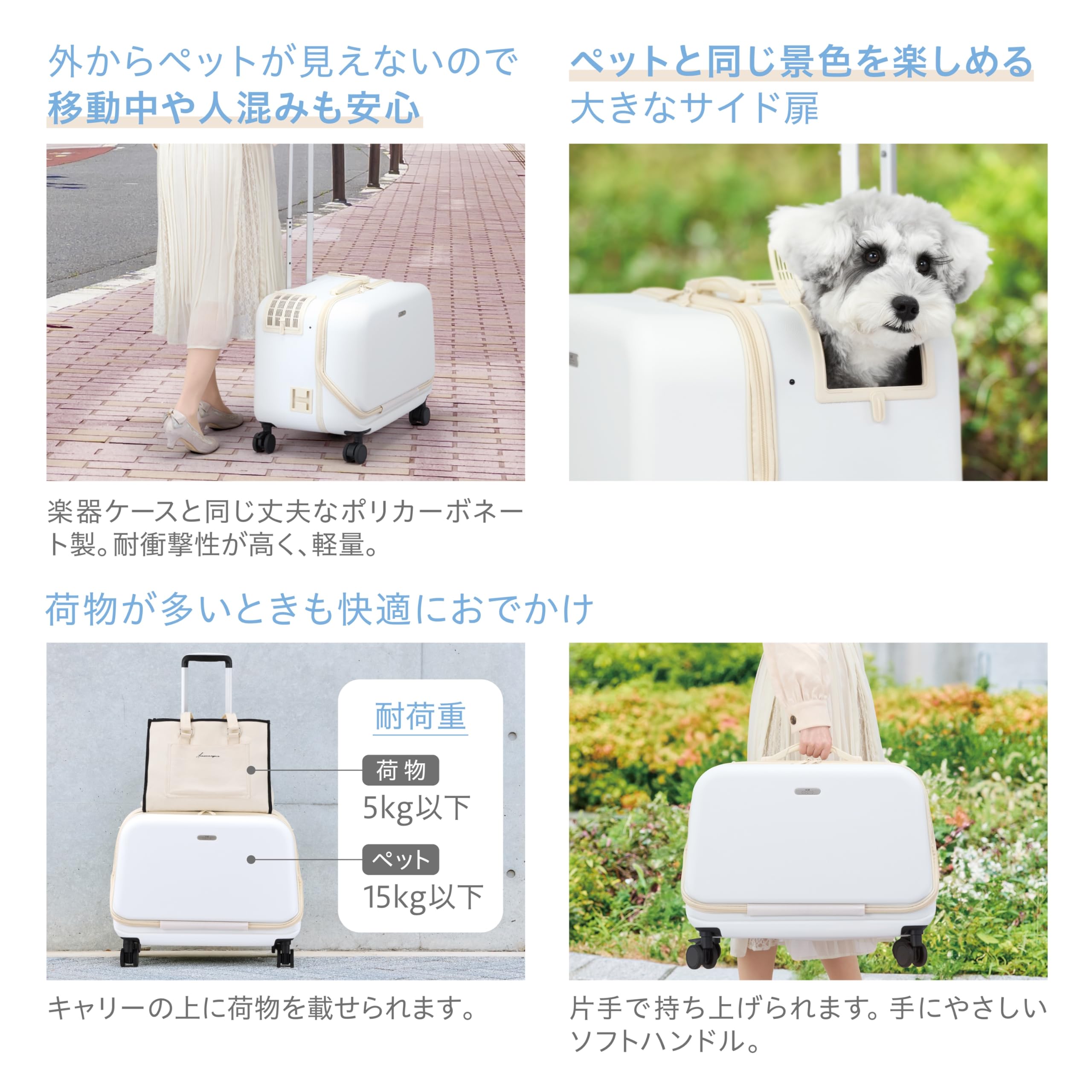 GEX OSOTO コロフィー L ミルク 軽量 キャリータイプ ペット用 OSOTO GEX OSOTO コロフィー M ミルク / モカ アクア 10kg以下
