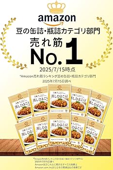 豆の子 豆の蔵元 橋本工場店 - 林間田園都市/その他 | 食べログ