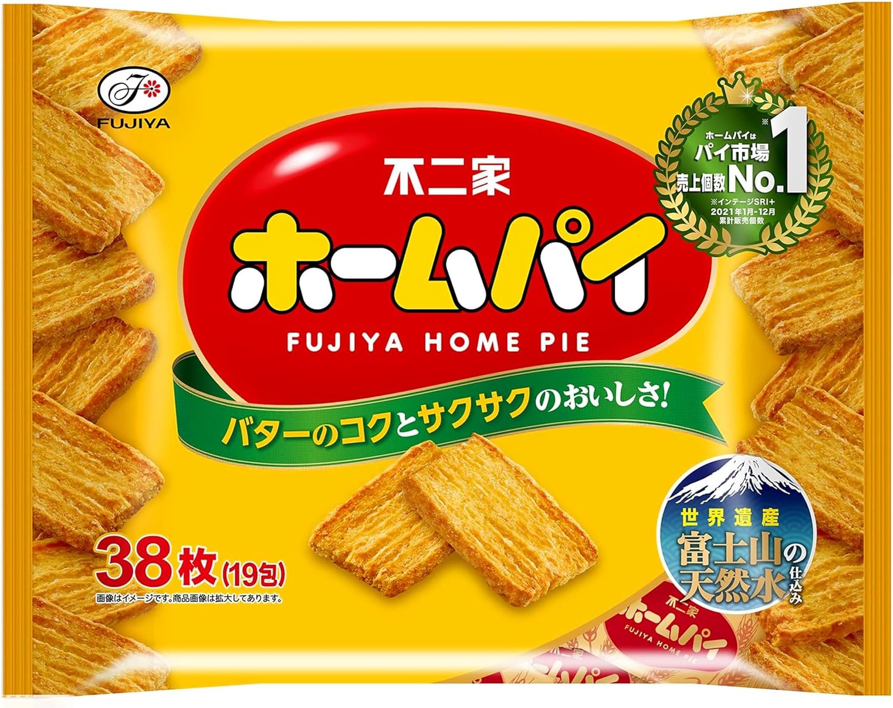 Fujiya Home Pie, 38 Pieces