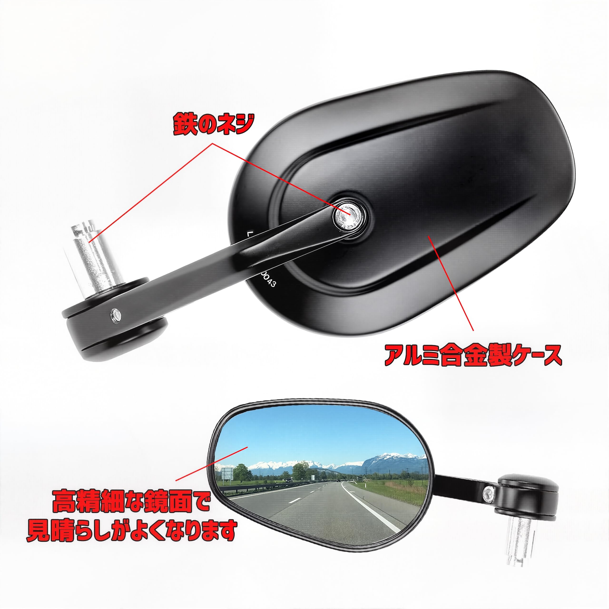 Amazon | Fireyouracingのバイク ミラー バーエンドミラー Eマーク国際