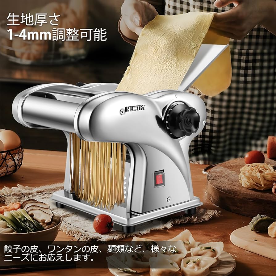 NEWTRY 製麺機 パスタマシン 生地ローラー Amazon | NEWTRY 製麺機 パスタマシン 電動パスタメーカー