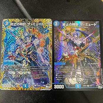 終止の時計 ザミュート ザミュート ミュート b Amazon.co.jp: 終止の時計 ザ・ミュート b 4枚 : Toys & Games