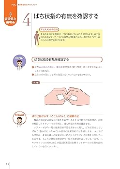 人事アセスメントハンドブック 61NpcIioa8L._UF1000,1000_QL80_.jpg