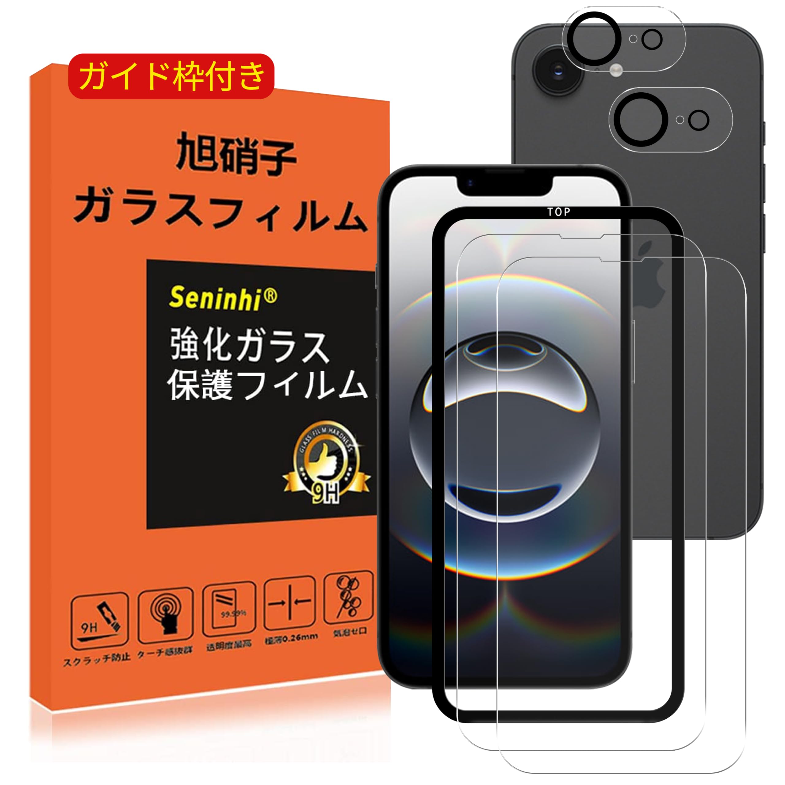 iPhone16eガラスフィルム付き 楽天市場】【 ガラスフィルム 付き】iphone16e ケース magsafe