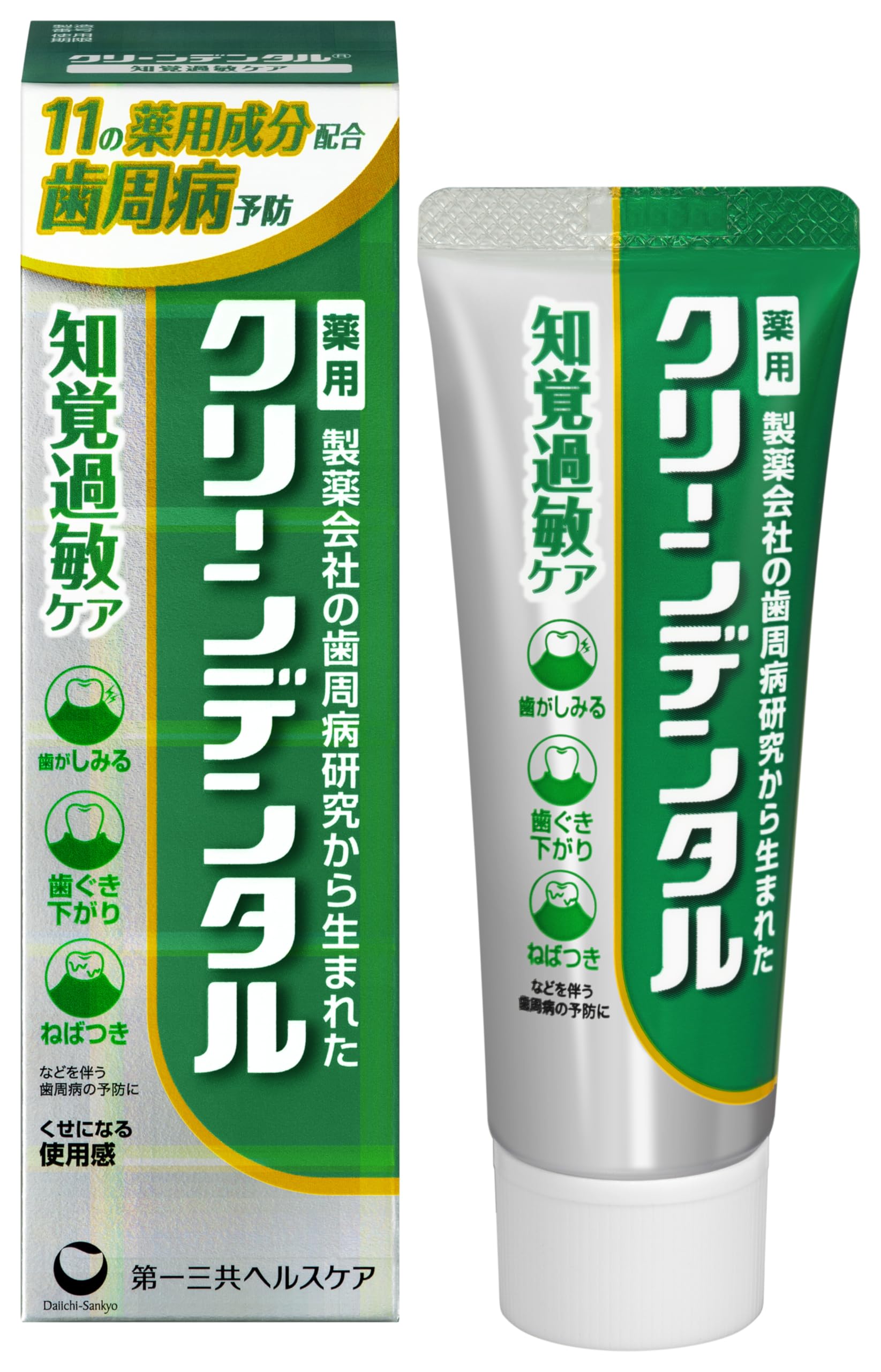 Amazon | クリーンデンタル 知覚過敏ケア [医薬部外品] 50g ペースト