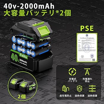 コードレスブロワー 延長チューブ付き Amazon.co.jp: ブロワー 充電式 40V 強力 ブロワー コードレス