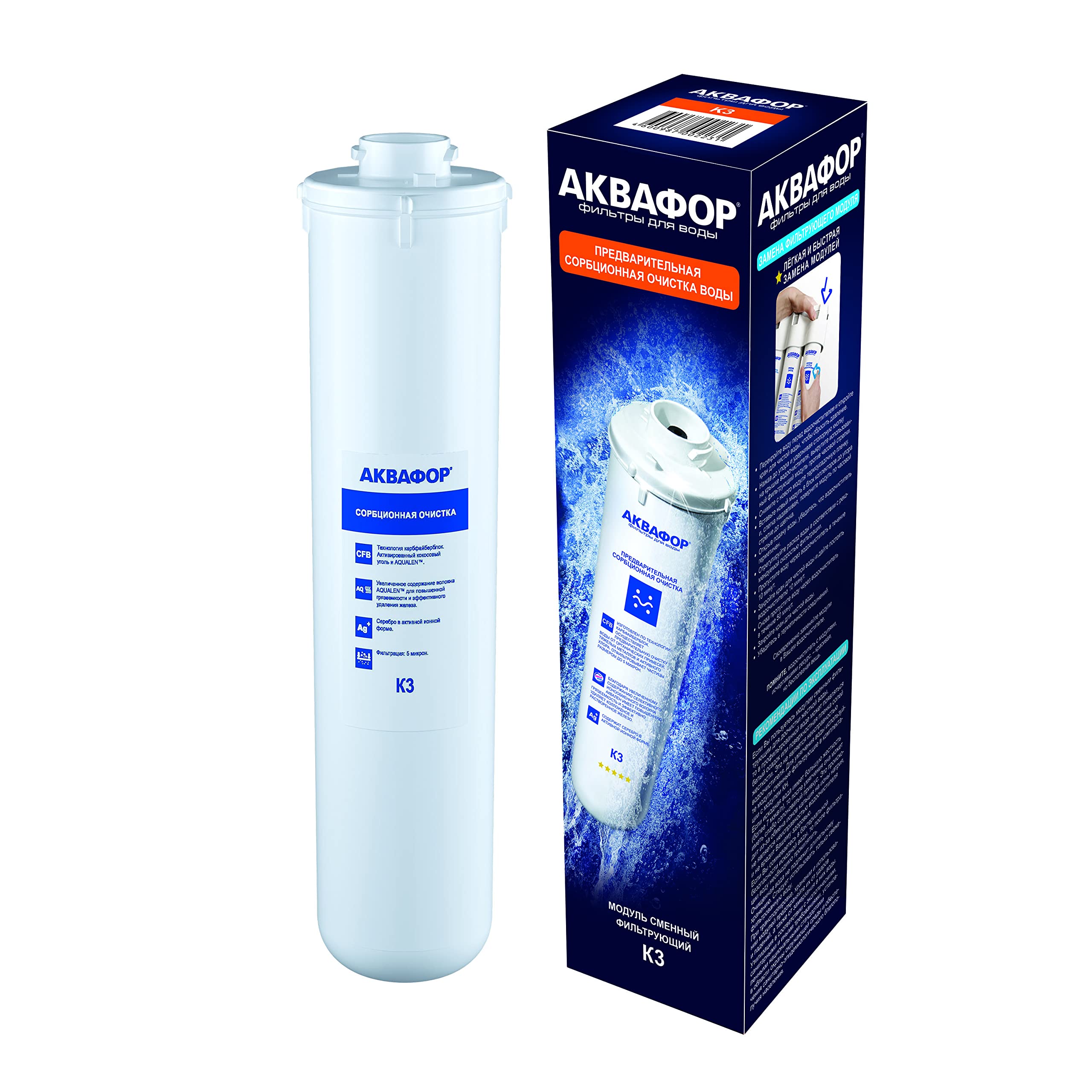 Aquaphor 4744131010861 Wkład węglowy K3