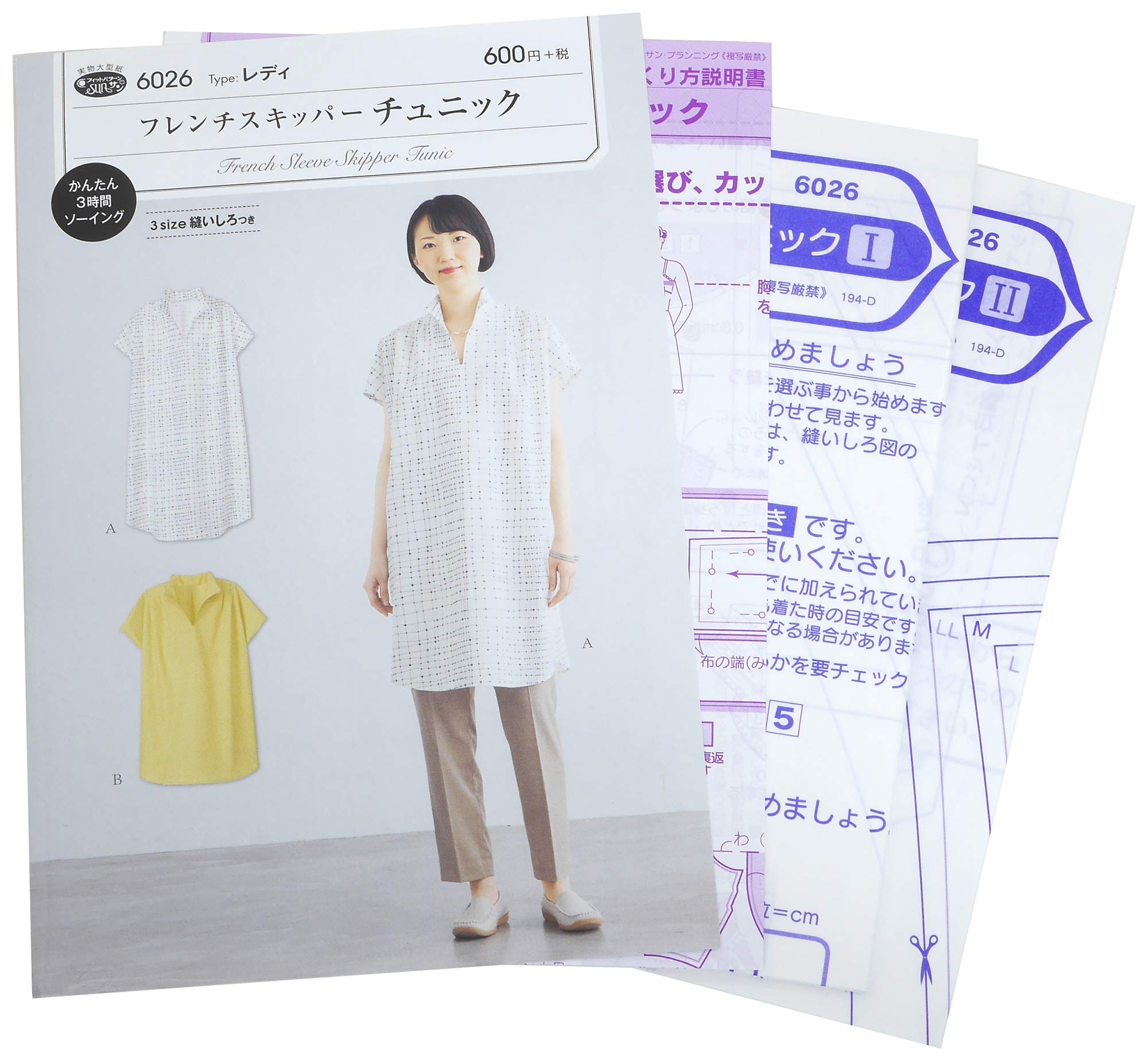 FRAMeWORK スキッパーチュニック ホワイト スキッパーチュニックブラウス|LANVIN en Bleu | LANVIN en Bleu