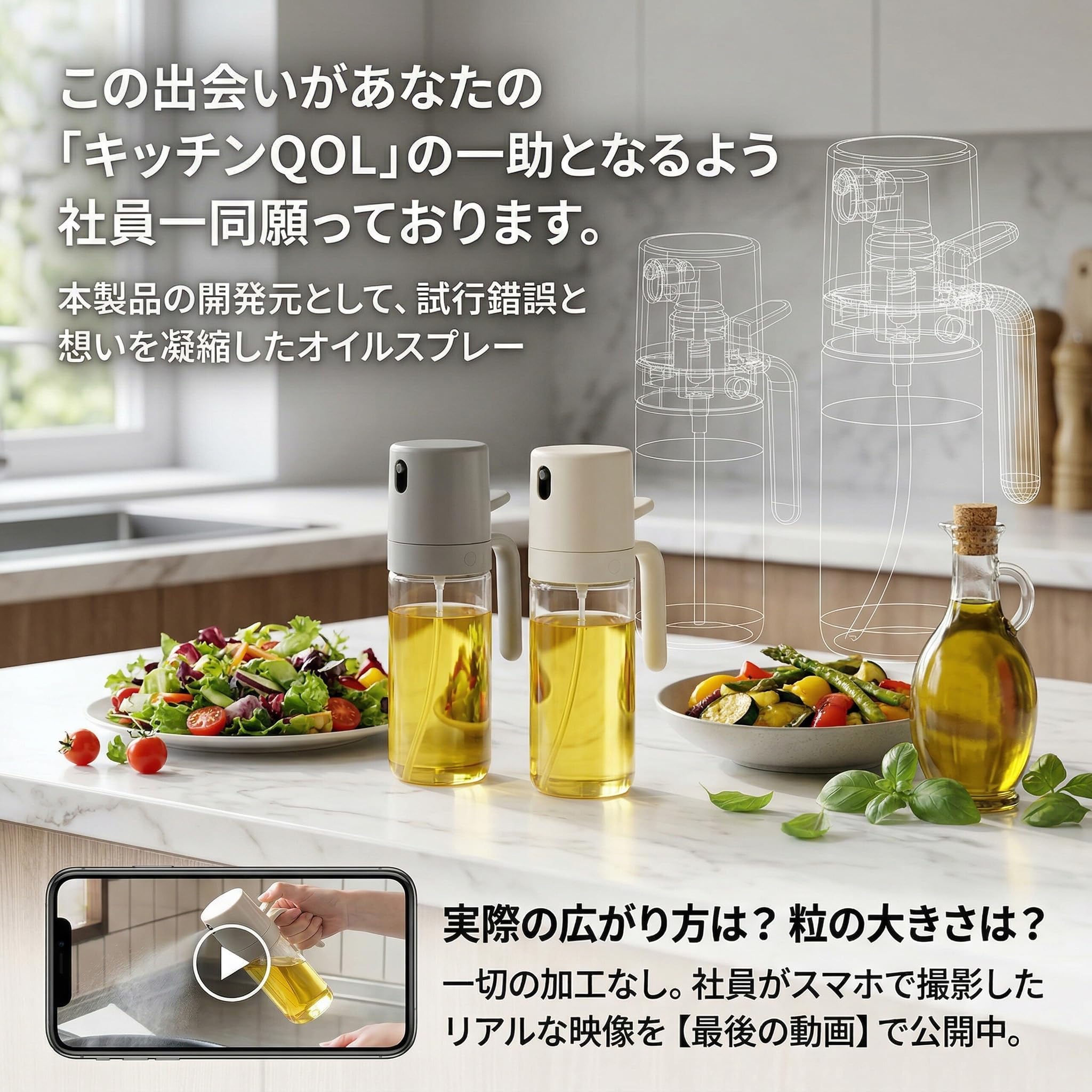 ColorfulHome オリーブオイルスプレー 耐熱ガラス 250ml クリーム