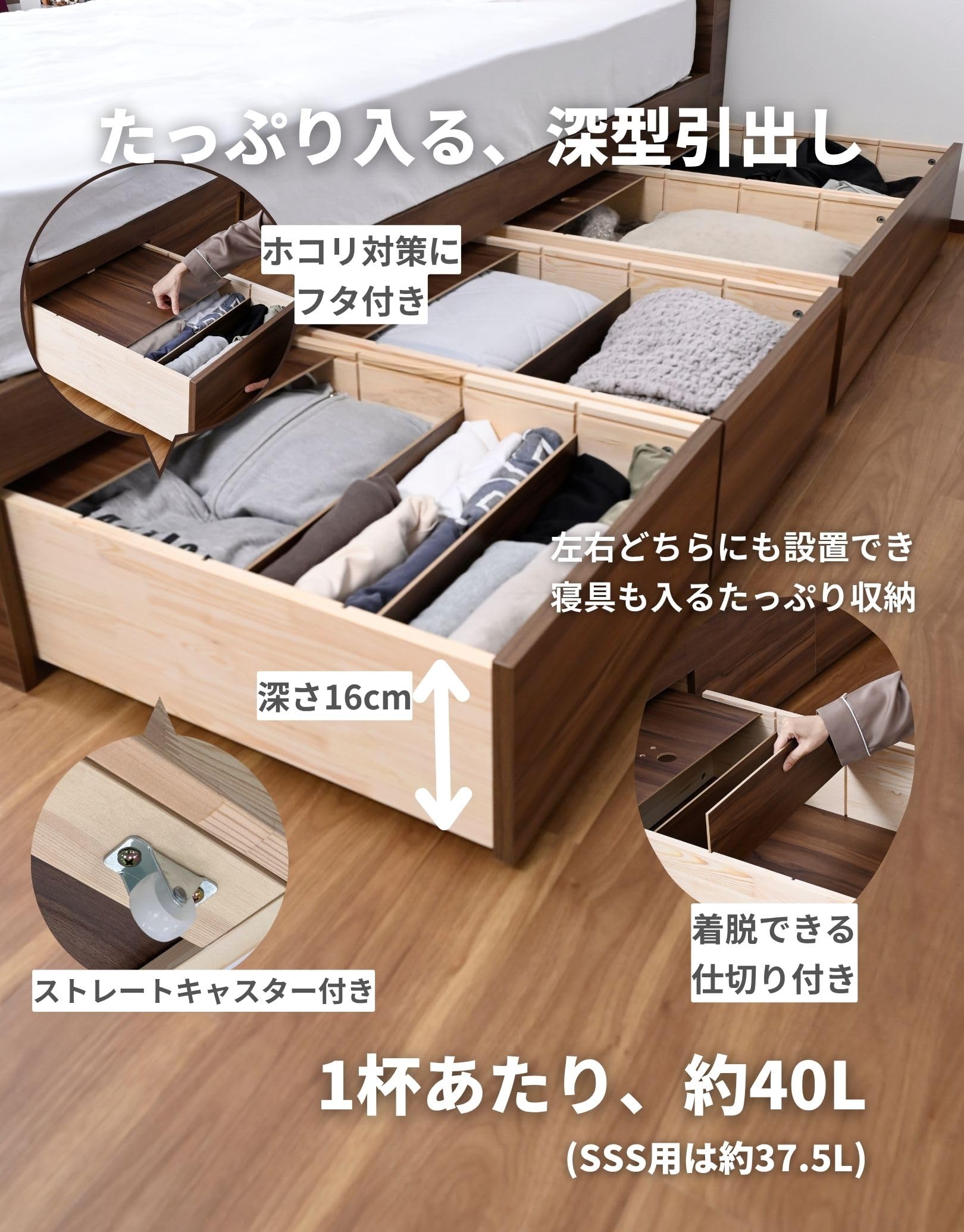 山善　YAMAZEN 　ベットフレーム　セミダブル　※概要欄必読　m Amazon｜山善(YAMAZEN) ベッド ベッドフレーム 引き出し付き 収納付き