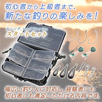 Amazon | eldog フリリグ フリーリグ スタートセット ロック