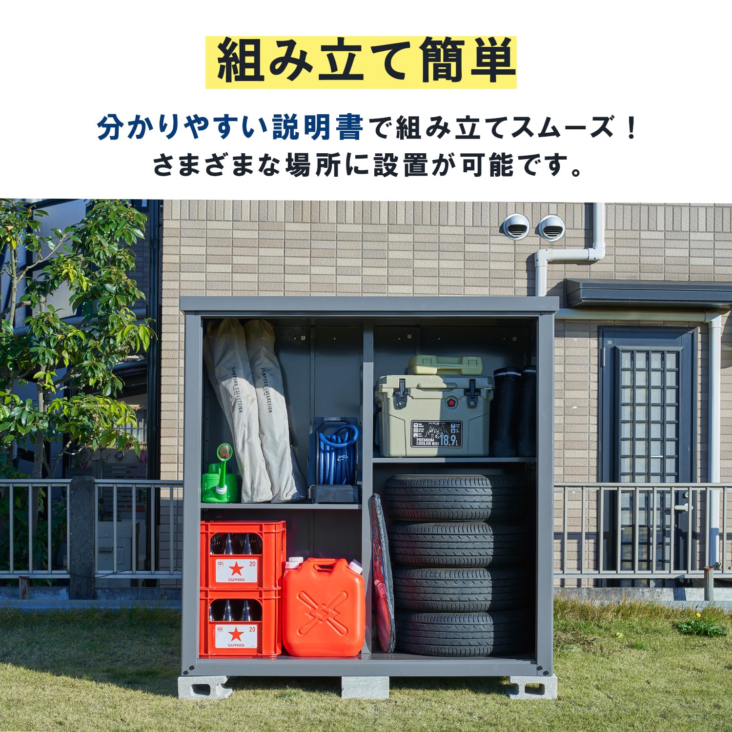 Amazon | 【Amazon.co.jp 限定】 ガーデンマスター(Gardenmaster) 物置