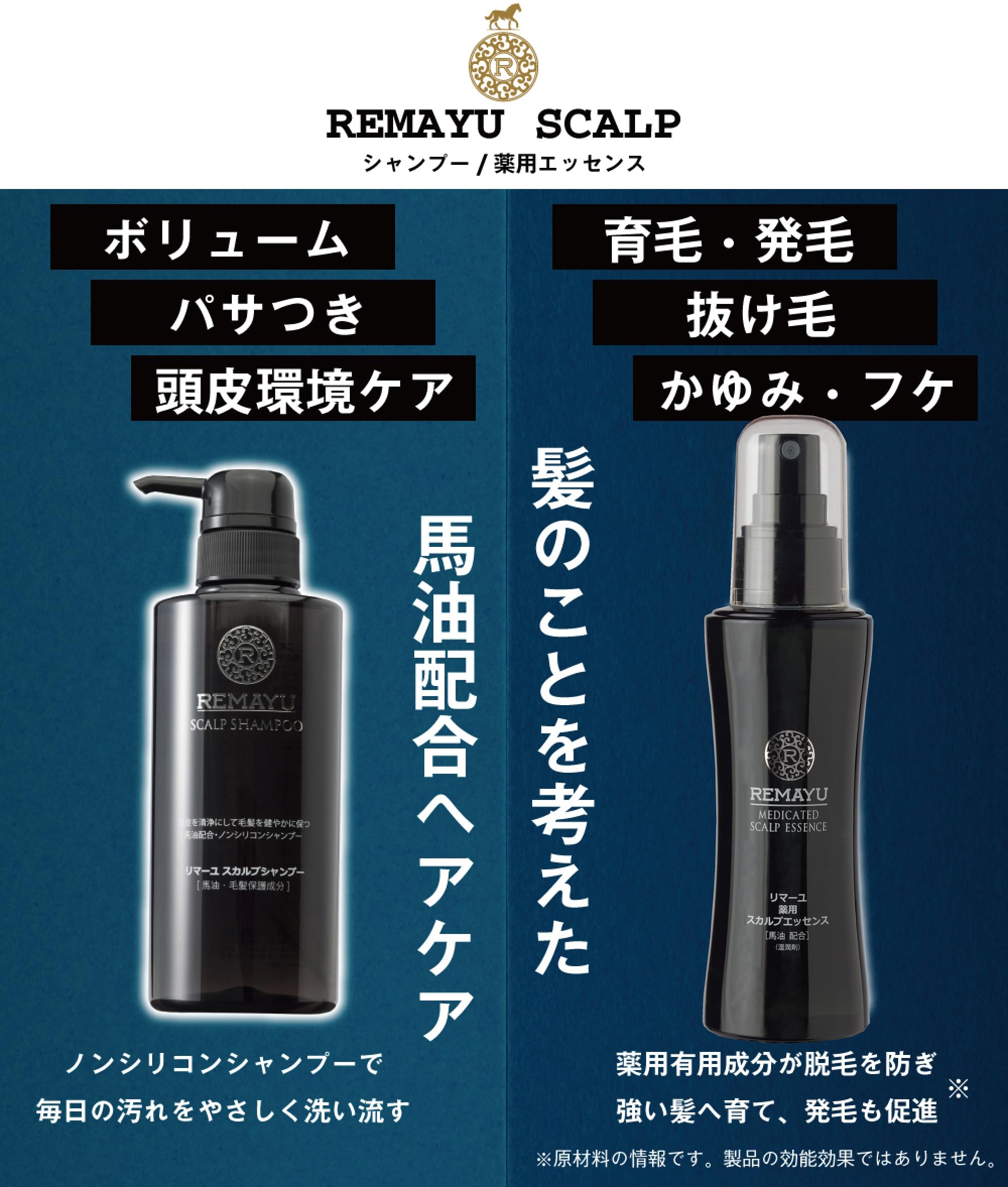 Amazon.co.jp: リマーユ: リマーユ スカルプシャンプー