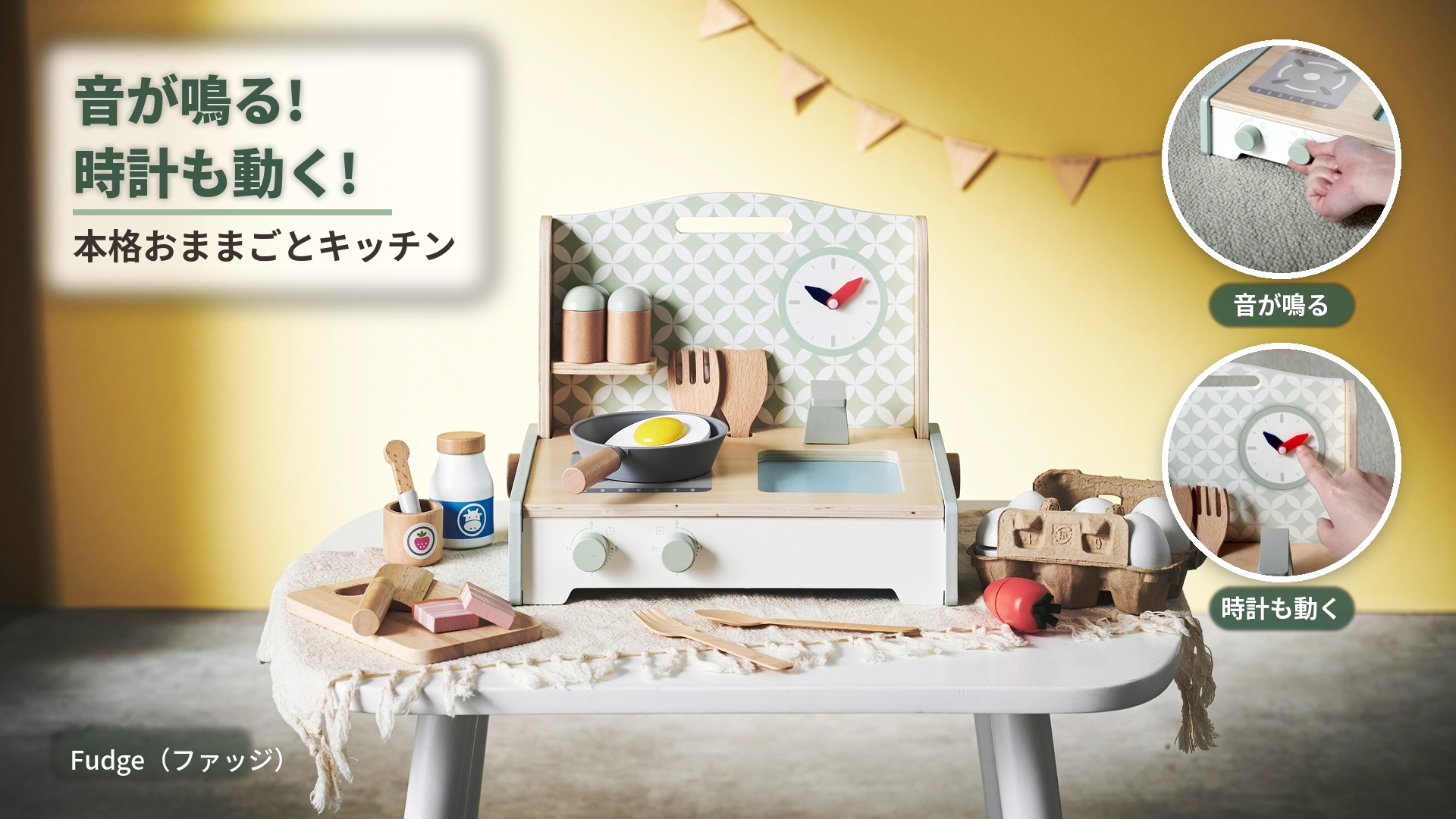 Amazon | スマート・アイ(smart-i) 木製 おままごと キッチン 6点