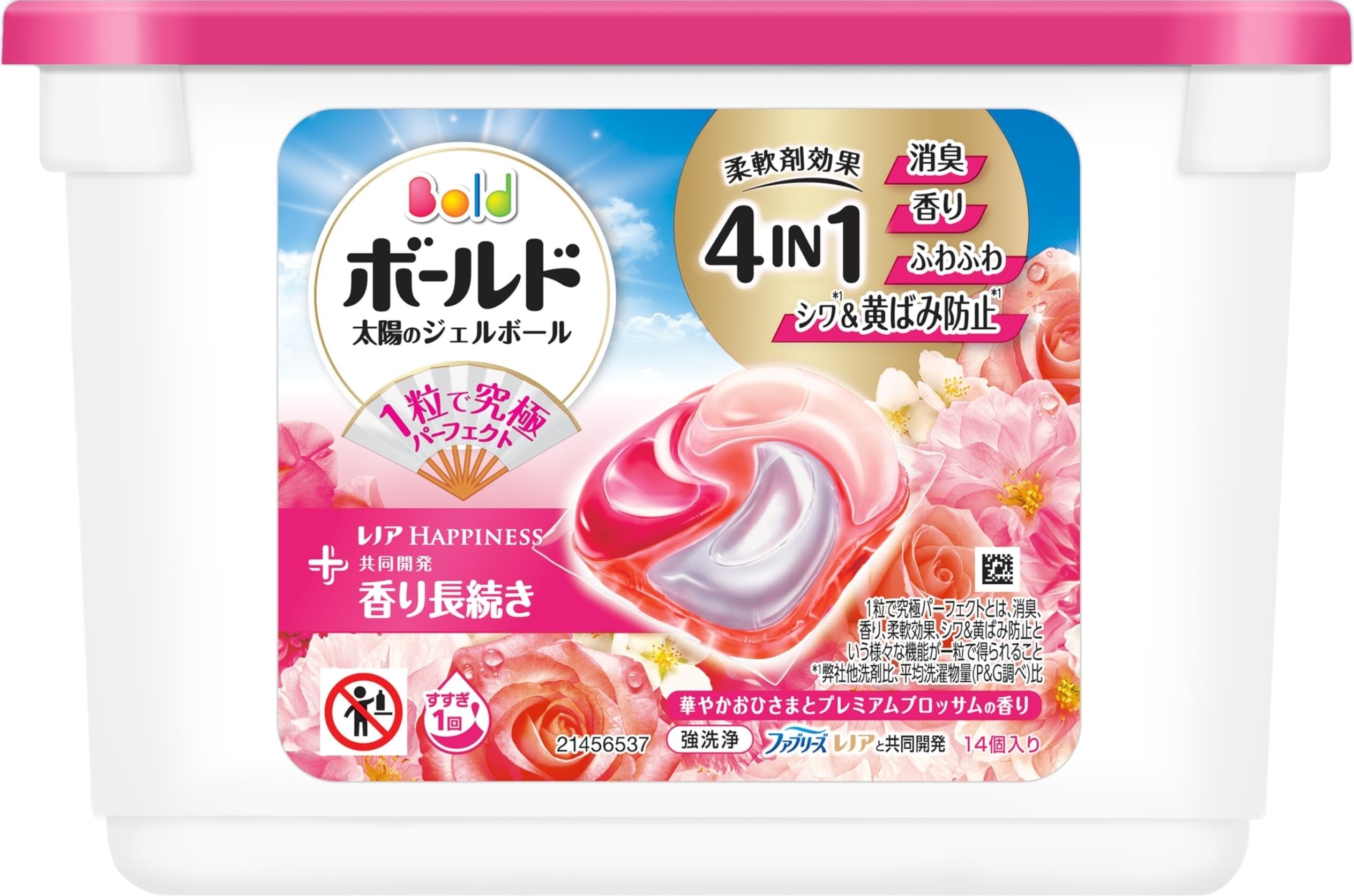 Amazon.co.jp: ボールド ジェルボール 柔軟剤入り 14個 プレミアム