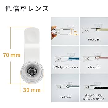 u handyスマホ顕微鏡デュエット u handyスマホ顕微鏡デュエット uHandy Mobile Microscope