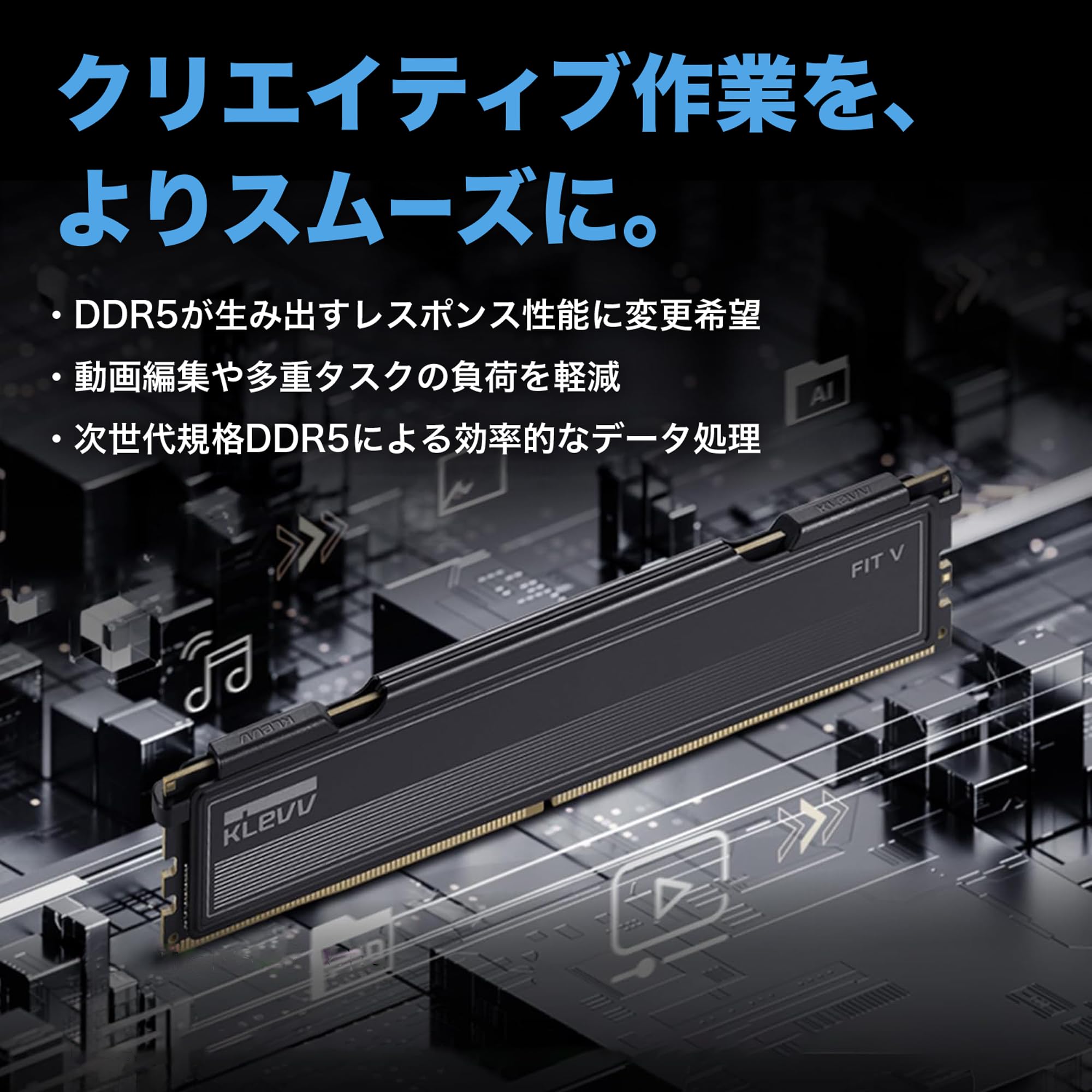 Amazon.co.jp: KLEVV DDR5 ゲーミングメモリ デスクトップPC用 メモリ