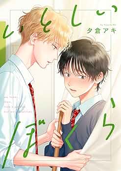 ヤクザ伝　漫画　ほぼ一読のみ 輝夜伝 (8) (フラワーコミックスアルファ) | さいとう ちほ |本