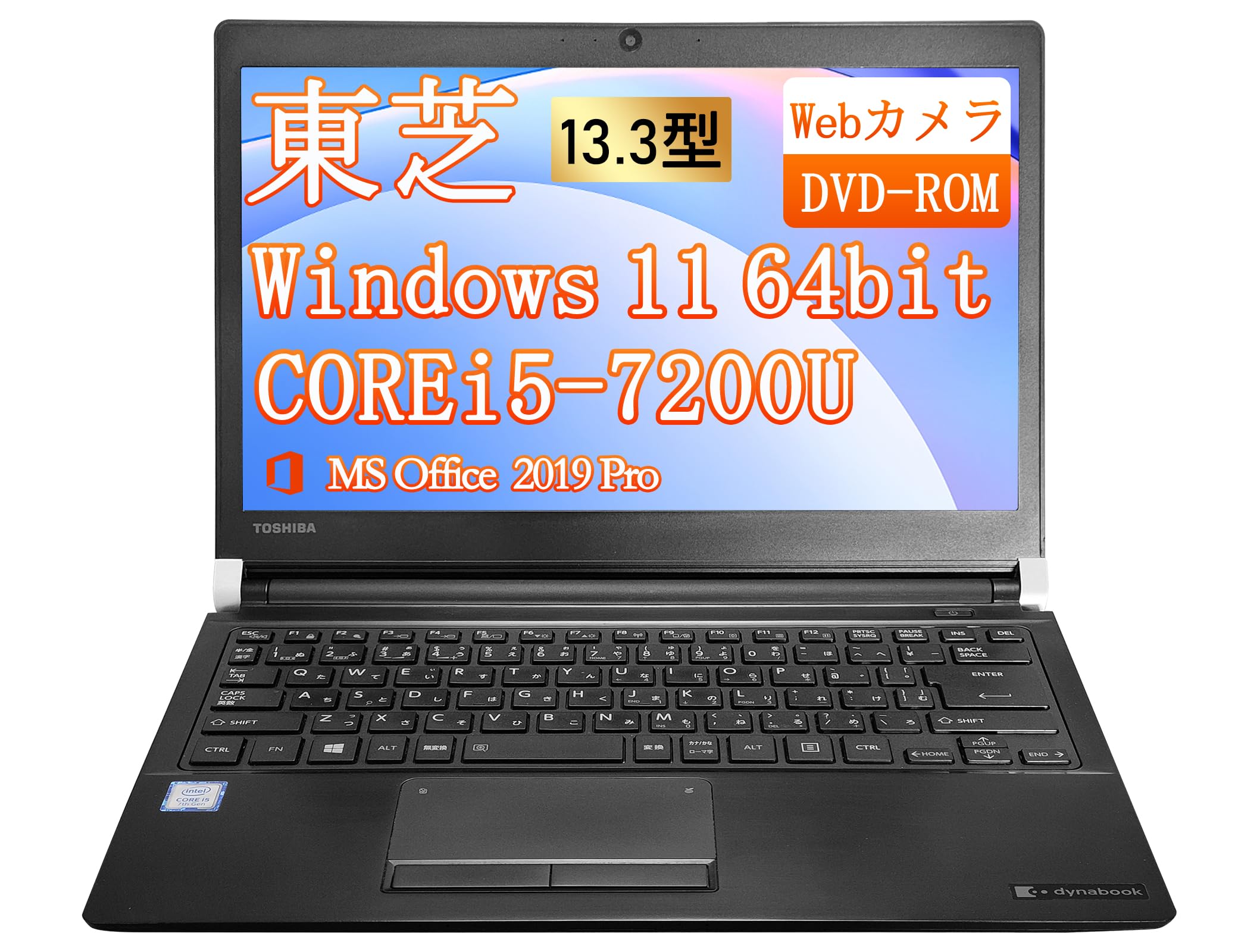 Amazon.co.jp: 【整備済み品】ノートパソコン 中古 東芝 R73 13.3型 