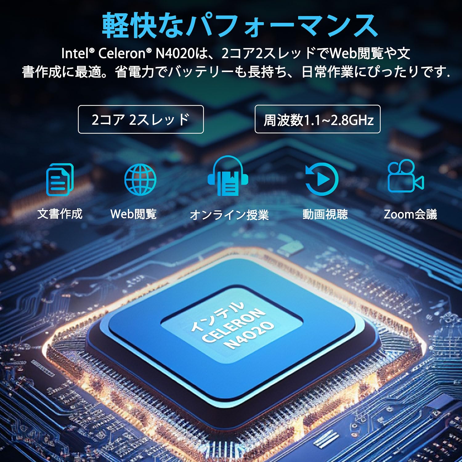 極速i7‼️タッチパネル ノートパソコン windows11 カメラ オフィス Amazon.co.jp: ノートパソコン office搭載 windows11 14