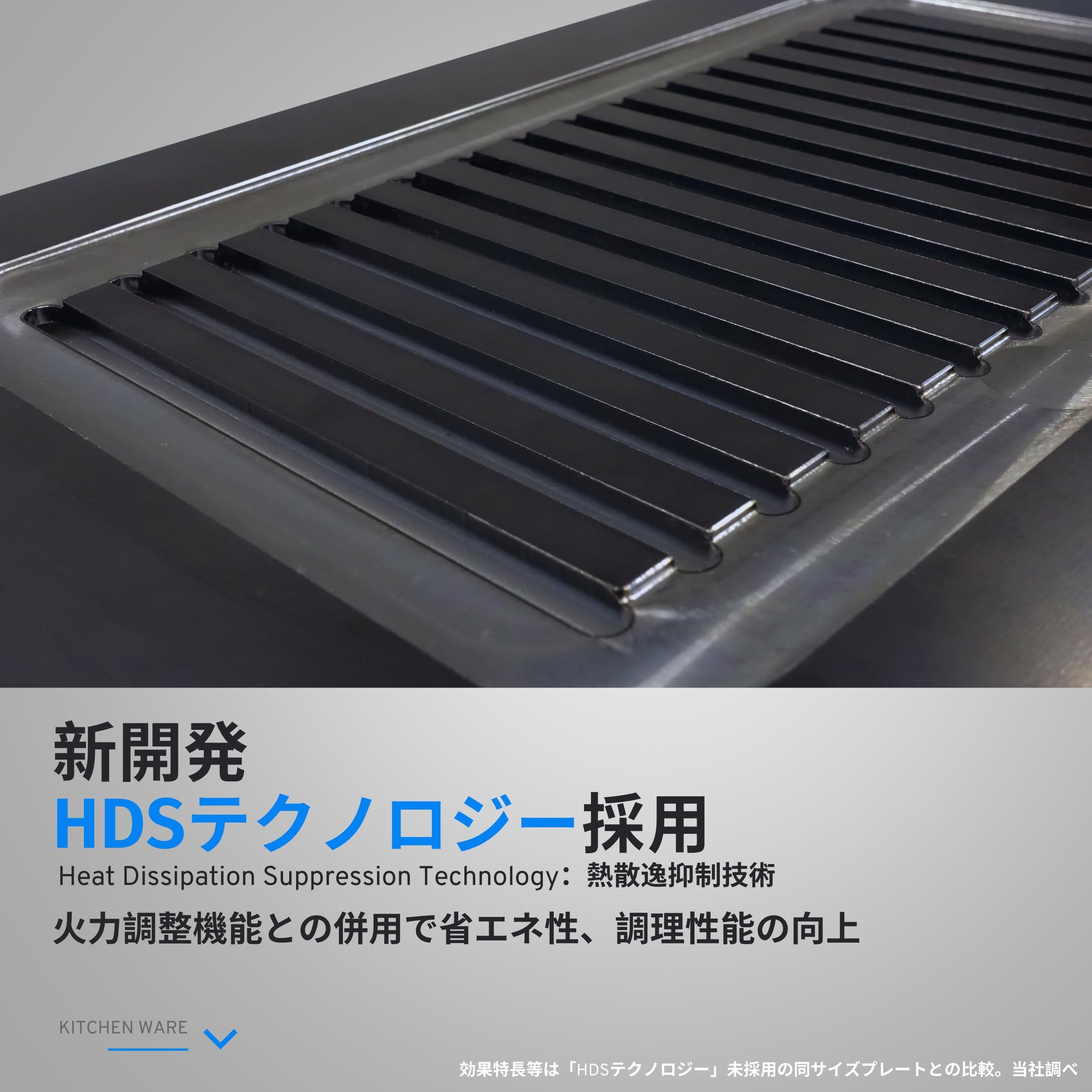 Amazon.co.jp: ヤマキン スチールプレート Y-18-SP 王者・焼王対応 4.5 