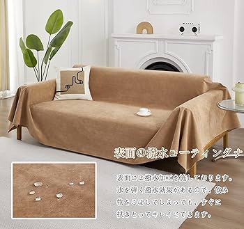 【ソファカバー7枚セット】リビング 防汚 犬猫対策 子供対策 組合せ自由北欧 ソファカバー7枚セット】リビング 防汚 犬猫対策 子供対策