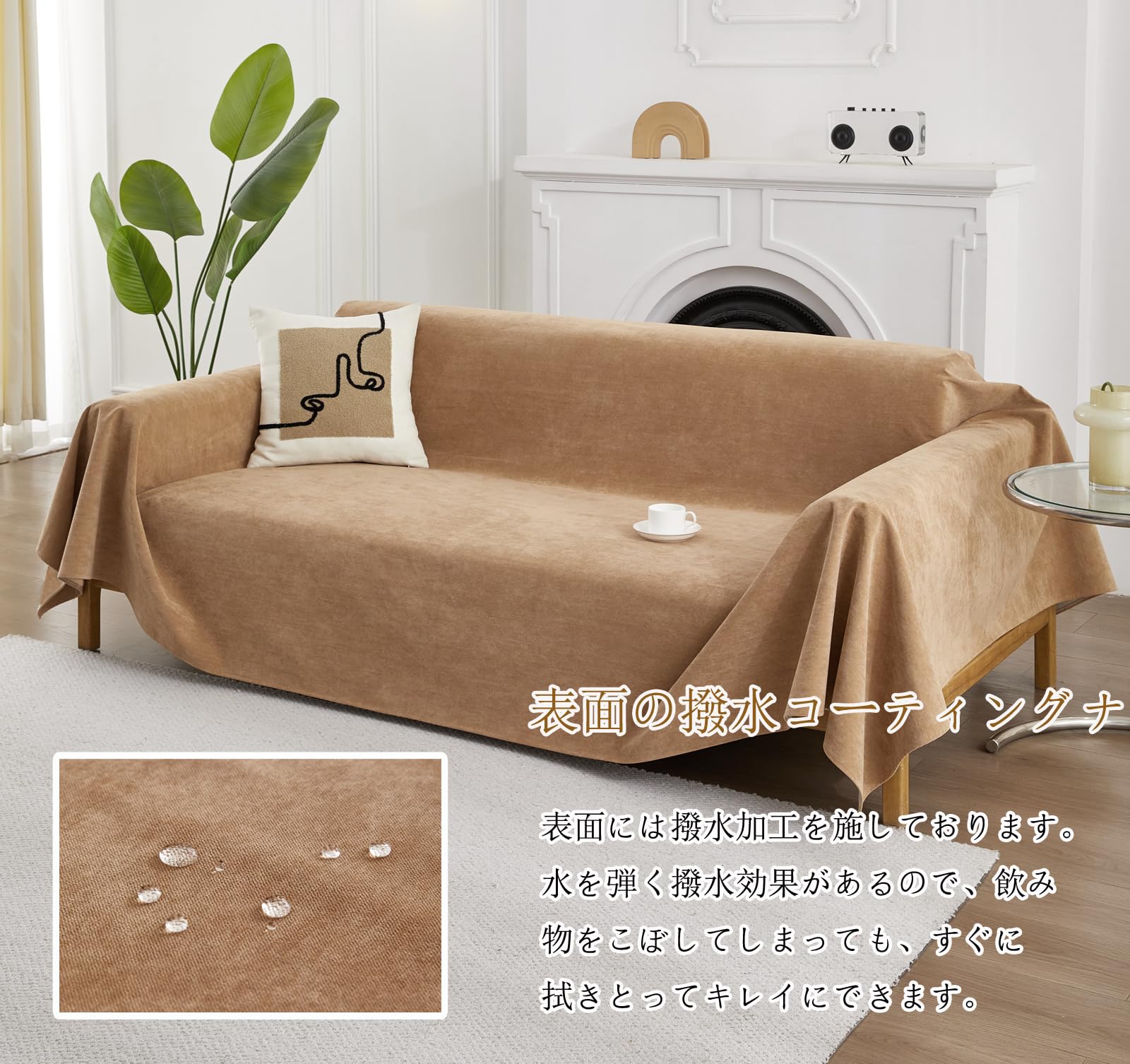Amazon｜HomeFirst ソファーカバー 犬猫対策 北欧風 マルチカバー